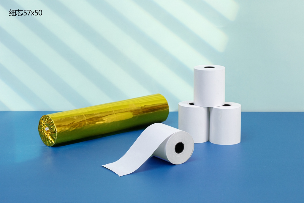 萍乡细芯57X50热敏纸