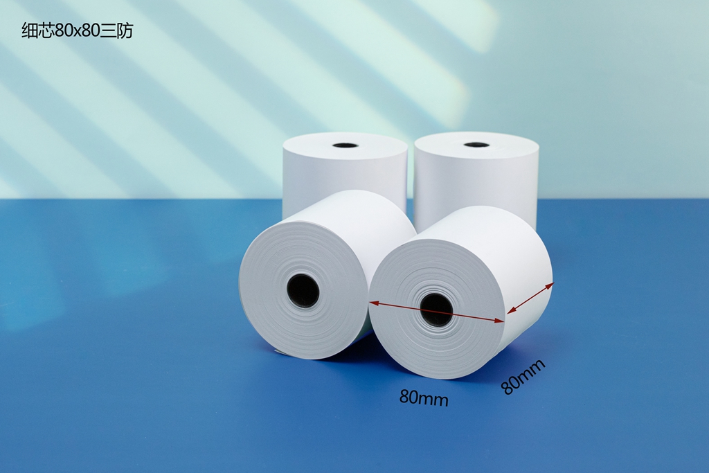 萍乡细芯80X80标尺三防热敏纸